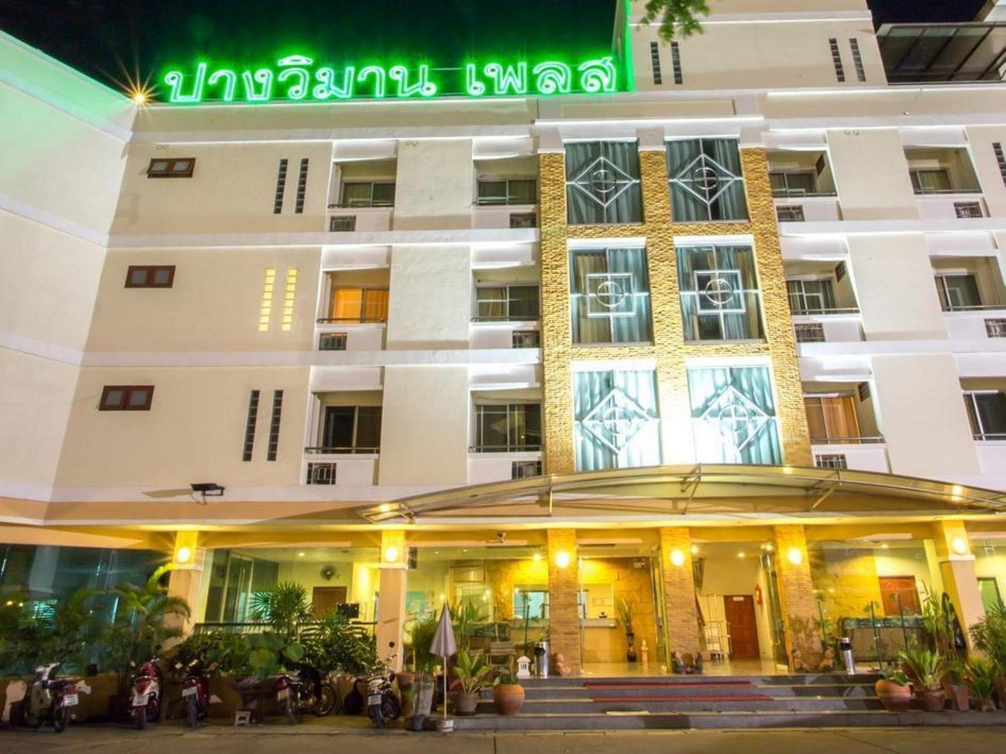 Pangviman Place Resotel Sha Plus — Photos 1